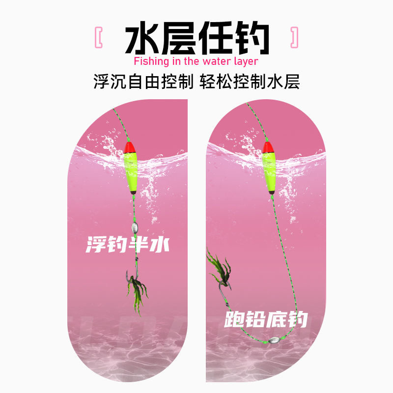 二代浮钓草鱼线组路亚手竿海竿成品立漂单钩通线冲子线远投夜光,淘宝优惠券,粉丝福利购,淘宝优惠卷