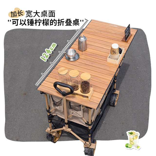 Jiangyu ກາງແຈ້ງ camper stall cart