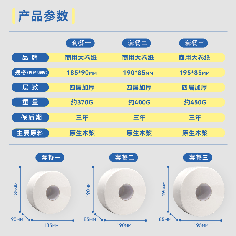 大盘纸整箱大卷纸实惠装大圈纸酒店ktv专用12盘厕纸有芯卫生压花 - 图0