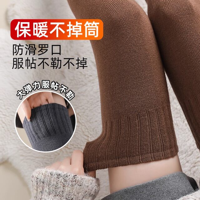 Knee-protecting stockings for autumn and winter, warm plus velvet and thickened terry anti-slip thigh socks, over-the-knee wool and velvet socks