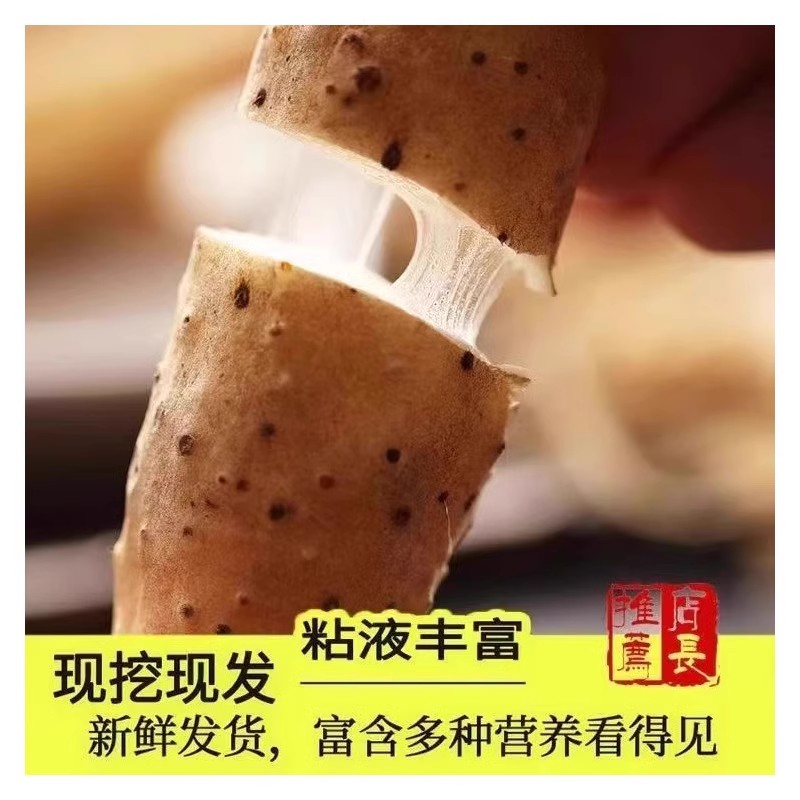Authentic fresh iron bar yam, small white mouth yam, Huai yam, iron bar yam, multiple specifications of origin, straight hair supplement