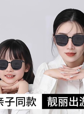 儿童防晒偏光墨镜|298人收藏