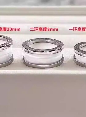 陶瓷小众V金镀18K小蛮腰弹簧戒指女小红人黑白陶瓷男女情侣对戒