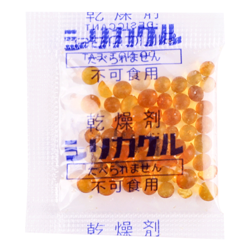 吧唧干燥剂橙色可变色硅胶书本吸湿剂防潮防霉徽章食用吸潮除湿 - 图3