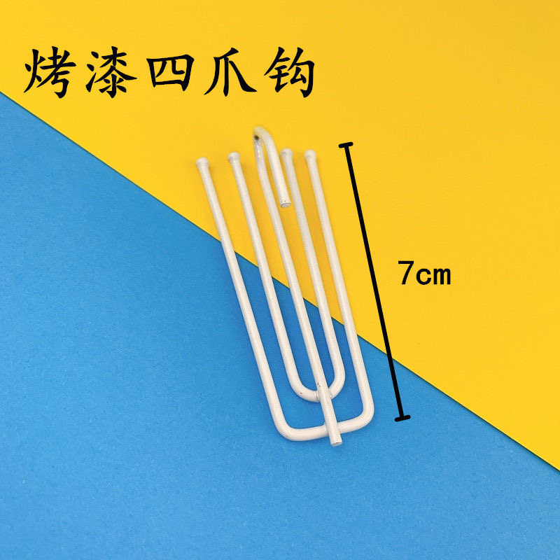 窗帘钩挂钩不锈钢四爪钩s钩子窗帘布的配件辅料布带夹子扣环勾子 - 图1