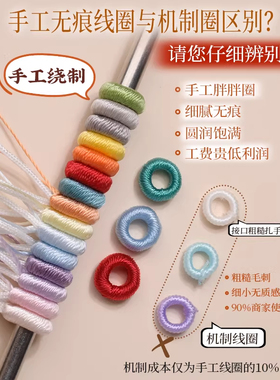 手工编织桃花手绳八股编DIY可穿转运珠黄金黑红绳手链女生小红绳