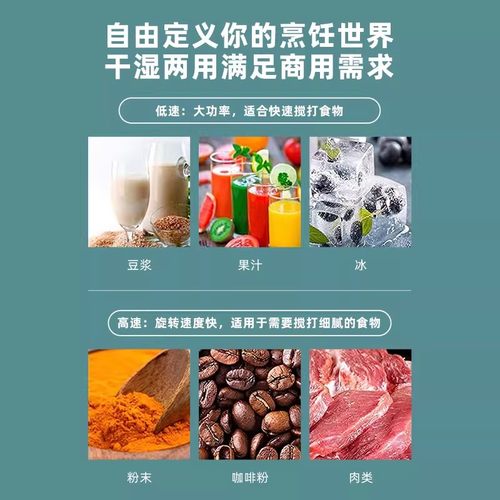 半球破壁机商用榨汁机破壁豆浆机沙冰机自动家用多功能大容量碎冰 - 图1