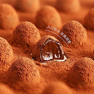 诺梵四口味松露巧克力500g袋装[19元优惠券]-寻折猪