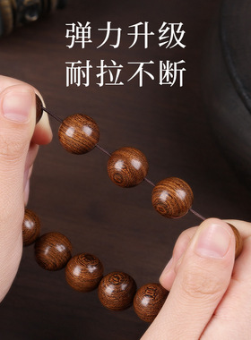 金丝檀木圆珠手串中式复古男士绕指柔盘玩木质文玩单圈手链多规格