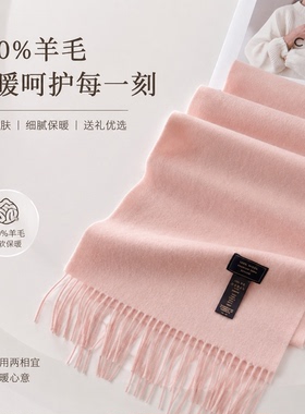 100%Wool纯澳洲纯色羊毛围巾女冬季2026新款白色男女款灰色丝巾