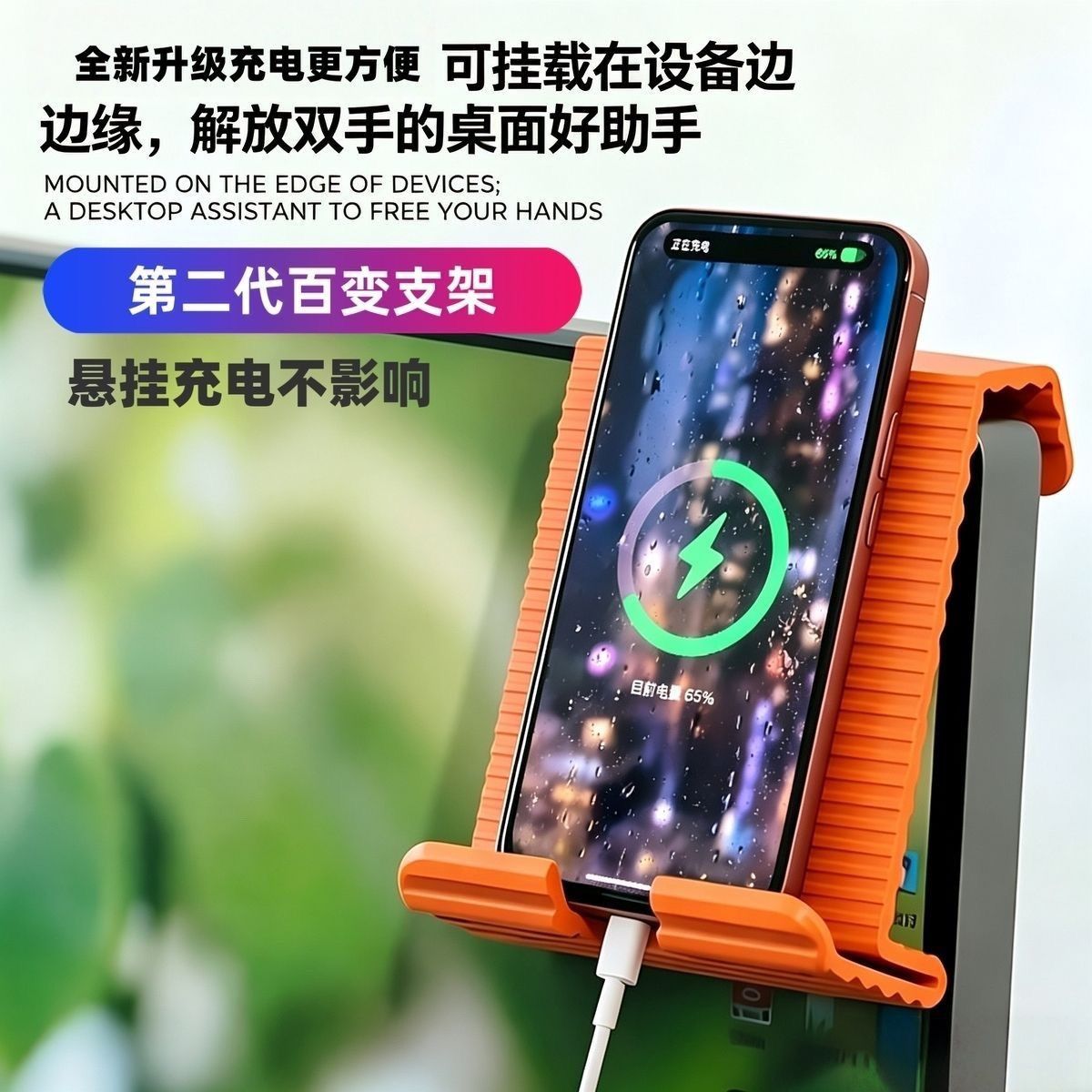 图 2