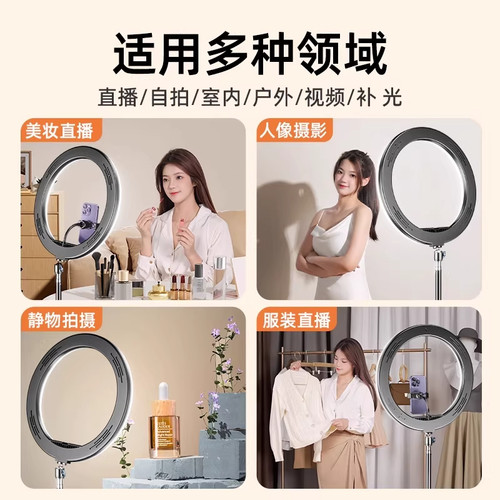 手机直播补光灯环形桌面网红设备面部打光灯直播间拍摄自拍视频录制美颜嫩肤明肌柔光灯珠宝饰品带货室内补光 - 图3