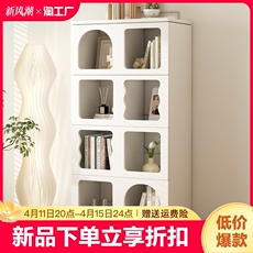 Книжный шкаф 奶油风书柜家用客厅落地置物架靠墙收纳展示柜洞穴柜矮柜格子书架