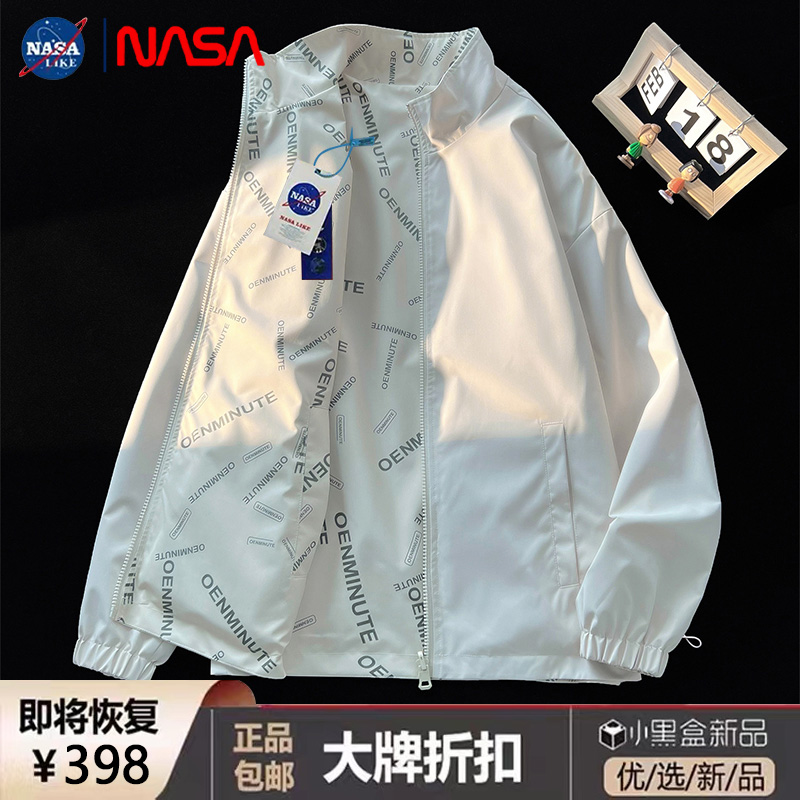 nasa联名双面穿外套男春秋季潮牌休闲服男生立领夹克上衣防水宽松-图2