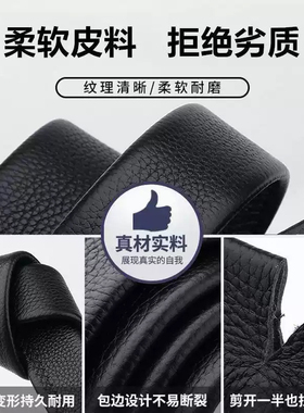 男士正品皮带自动扣腰带新款简约