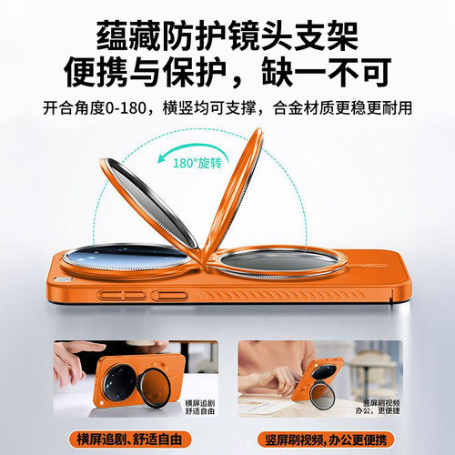 适用oppofindx9ultra手机壳新款偏光镜OPPOFindX8Ultra超薄磨砂磁吸x9pro镜头支架全包防摔findx8s保护套高级 - 图2