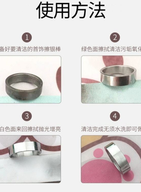 擦银布洗银水擦银棒银饰清洗液抛光手表手机划痕修复神器打磨边框