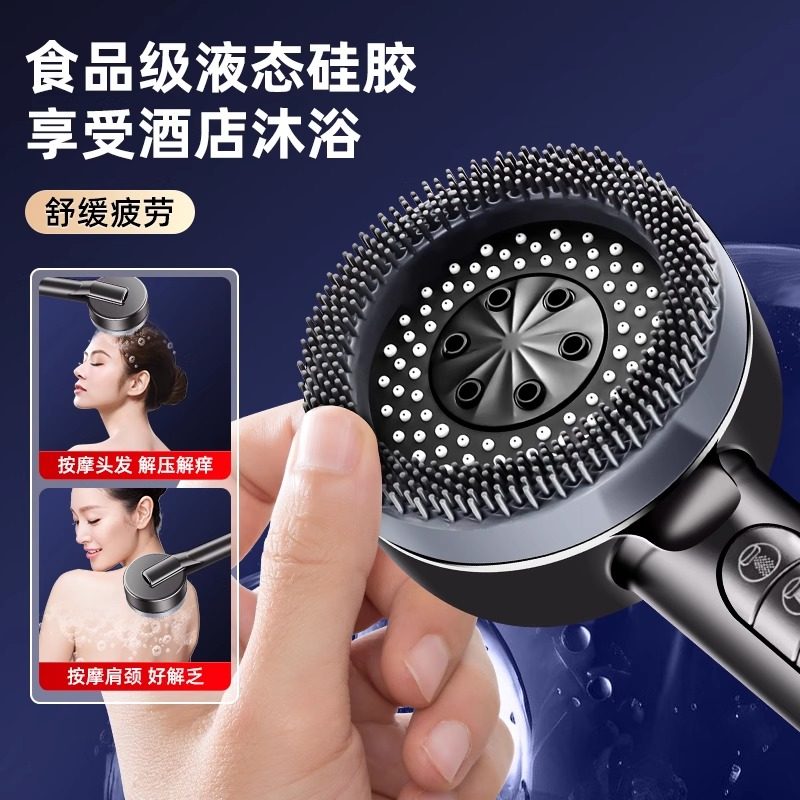 淋浴增压花洒喷头浴室浴霸家用热水器洗澡手持莲蓬头支架套装,淘宝优惠券,粉丝福利购,淘宝优惠卷