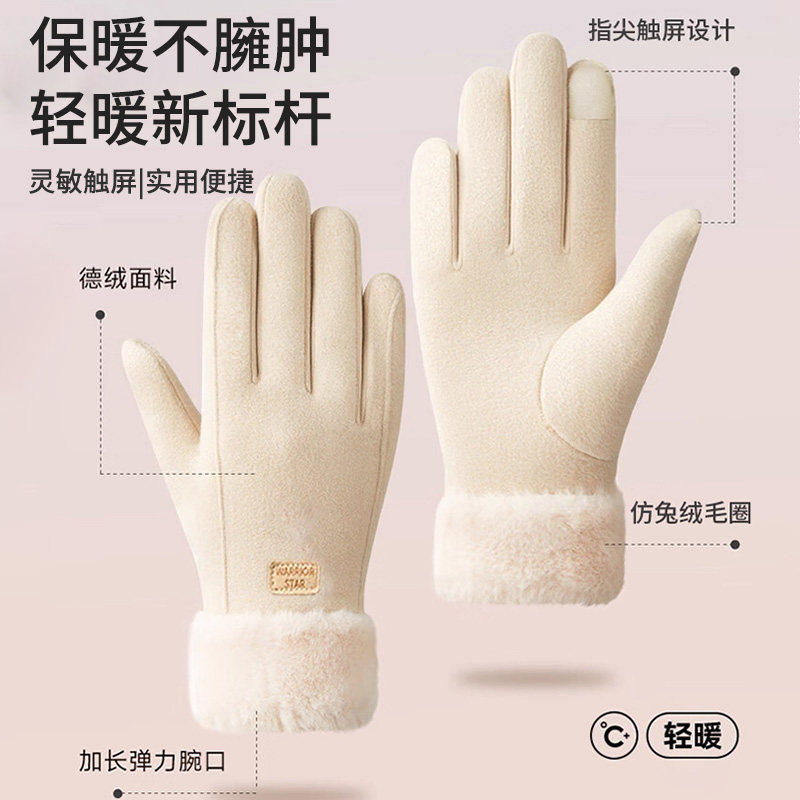 冬季防风防水加绒保暖触屏秋冬季户外电动车手套防滑骑行专用手套,淘宝优惠券,粉丝福利购,淘宝优惠卷