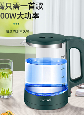 家用电水壶玻璃大容量