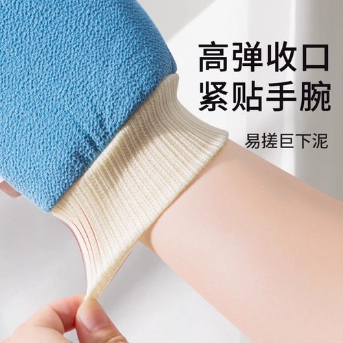 搓澡巾强力搓泥粗砂家用洗澡搓背手套女士专用男搓澡神器无痛双面 - 图2