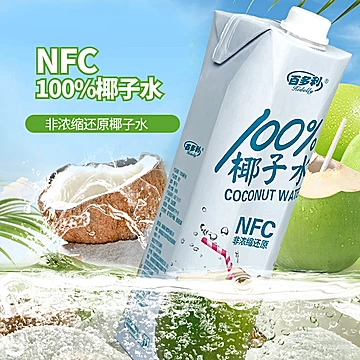 百多利纯椰子水大瓶nfc鲜榨1L*2瓶装[3元优惠券]-寻折猪