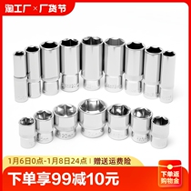 3 8 inch sleeve wrench ratchet wheel in fly lengthened external hexagon sleeve tool fast 101417mm8 small fly