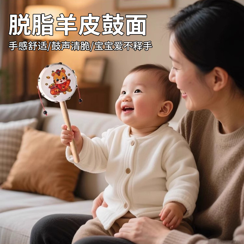 羊皮拨浪鼓婴儿可啃咬老式手工工黄铜哗啦棒和棒铃新生桃木早教,淘宝优惠券,粉丝福利购,淘宝优惠卷