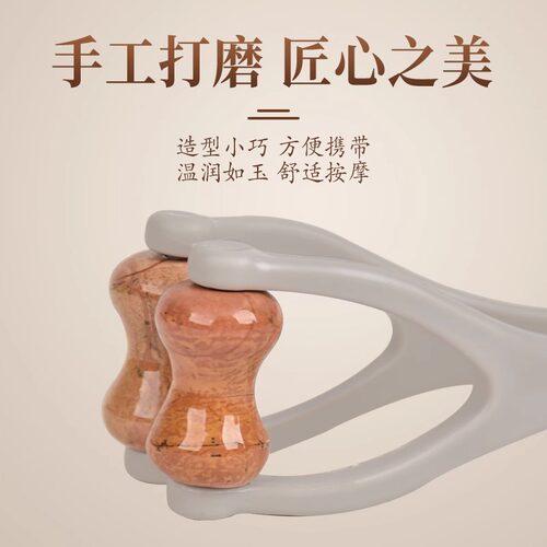 手指按摩器砭石滚轮按摩夹手部关节经络疏通变细变长刮神器穴位 - 图1