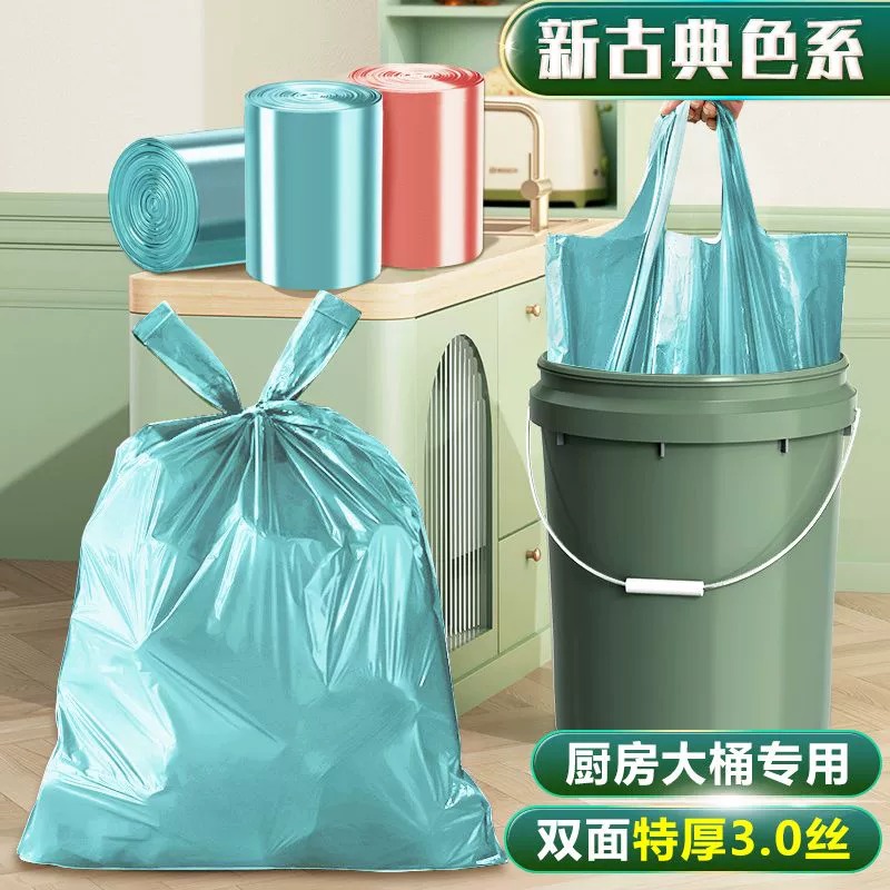 恒澍大垃圾袋大号加厚家用手提式黑色背心厨余袋厨房大塑料袋特厚 - 图0