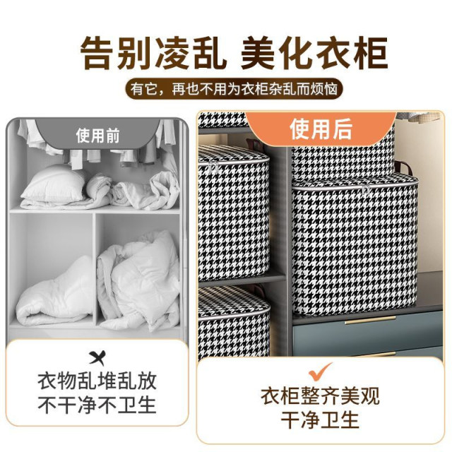 Large capacity, odorless moving bags and quilts