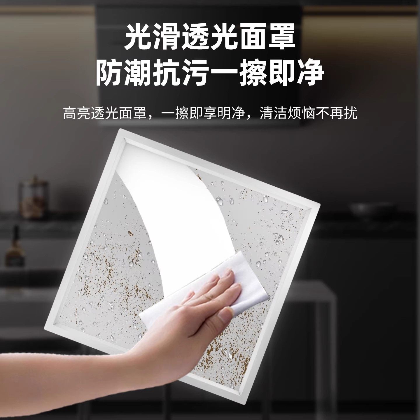 集成吊顶led灯厨房灯平板灯卫生间嵌入式长方形30x60吸顶灯扣板灯,淘宝优惠券,粉丝福利购,淘宝优惠卷