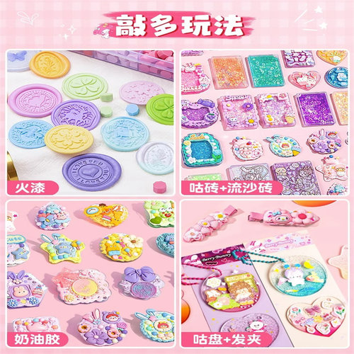 奶油胶咕卡套装贴纸全套女孩手工diy玩具材料咕咔盘毕业礼物奖励女生古卡手账贴纸豪华版3D密码锁十岁生日 - 图1