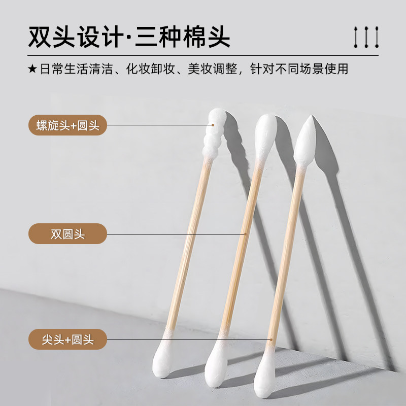 一次性双头棉签掏耳朵化妆卸妆卫生小细尖头棉棒挖耳勺棉花棒专用,淘宝优惠券,粉丝福利购,淘宝优惠卷