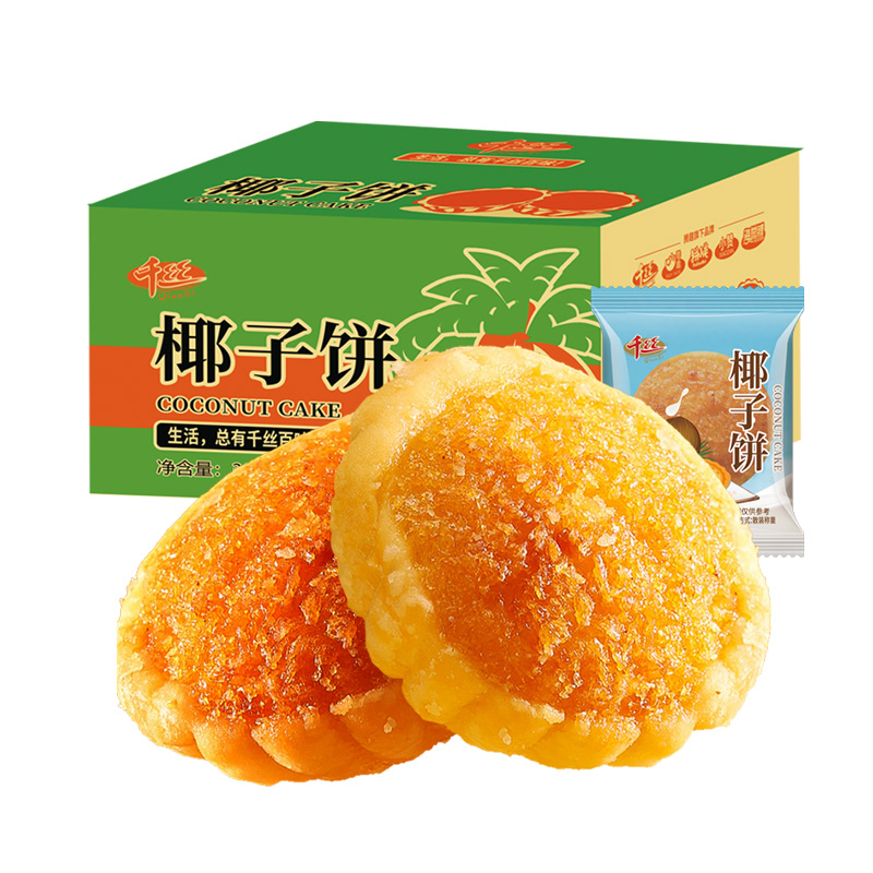 厦门特产千丝椰子饼整箱椰蓉糕早餐面包点休闲小吃零食品解馋原味 - 图3