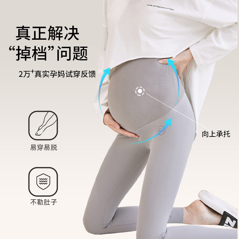 孕妇鲨鱼打底裤九分d芭比孕妇裤子 天天特卖工厂店孕妇打底裤