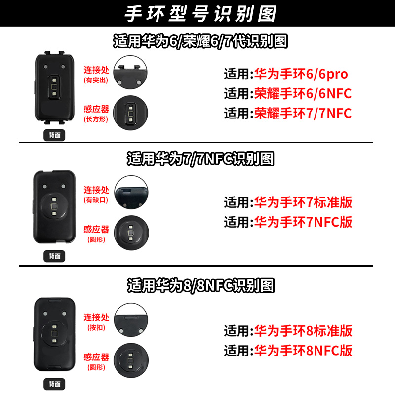 沸笛适用于华为手环9真皮表带huawei band九/8/7代双扣款nfc版替换带新kim-b19腕带智能运动双色手链高级配件 - 图0