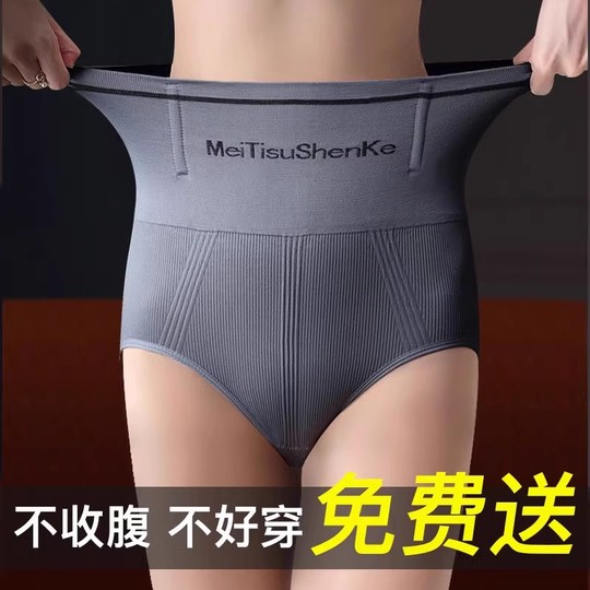 High waist tummy control butt lift pants for women | Over 7,000 additional purchases