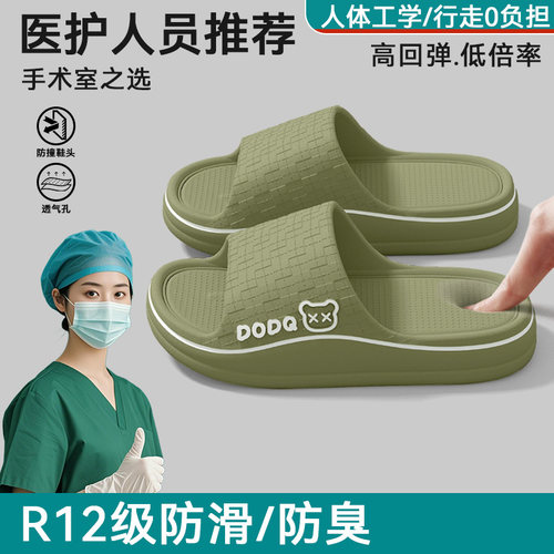 手术室拖鞋专用女夏季外穿防滑上班替换医护用2026新款凉拖鞋女款 - 图3
