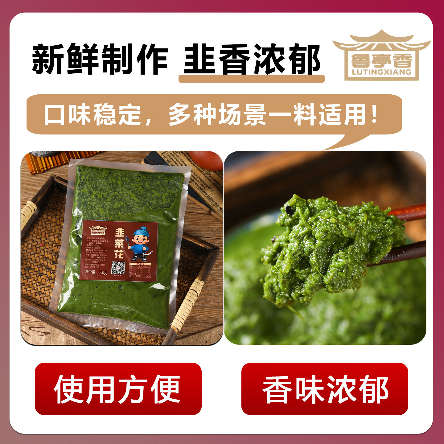 韭菜花酱5斤装内蒙采摘野生解腻火锅蘸料手把羊肉桶装袋装源头,淘宝优惠券,粉丝福利购,淘宝优惠卷