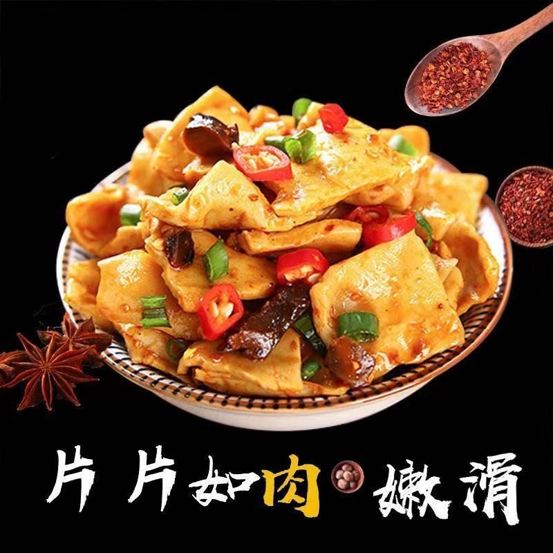 香菇豆干辣条五香豆腐干麻辣零食小包装散装整箱休闲小吃食品批发