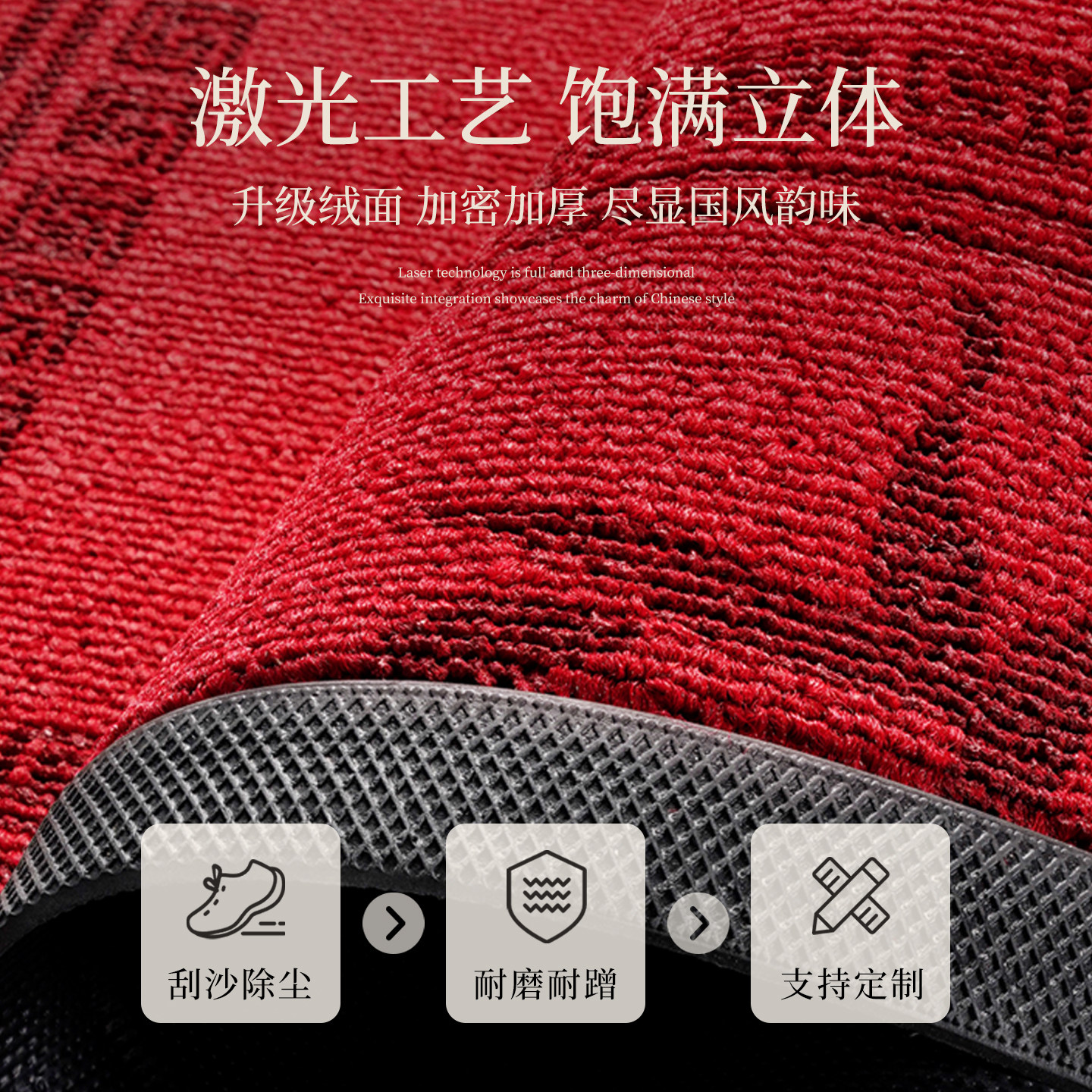 红色地垫入户门地毯2026新款门口专用脚垫喜庆防滑进门垫室外耐脏,淘宝优惠券,粉丝福利购,淘宝优惠卷