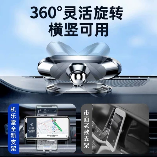 Держатель для телефона для автомобиля, магнитный универсальный сильный магнит, фиксаторы в комплекте