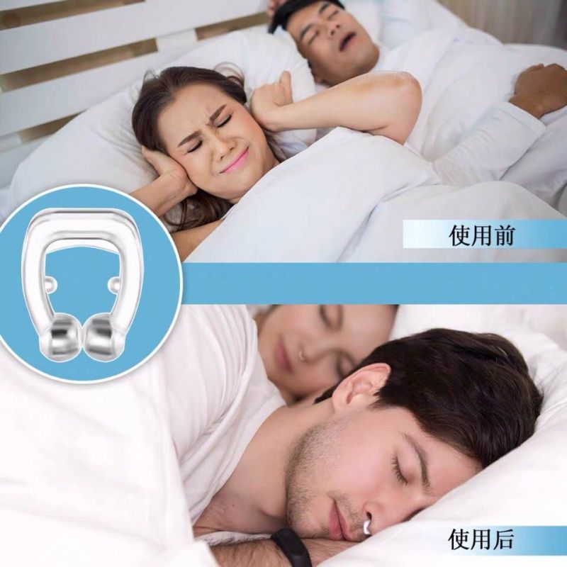 德国新款防止打呼噜神器止鼾器助眠睡觉睡眠神器男女磁吸鼻塞打鼾 - 图1