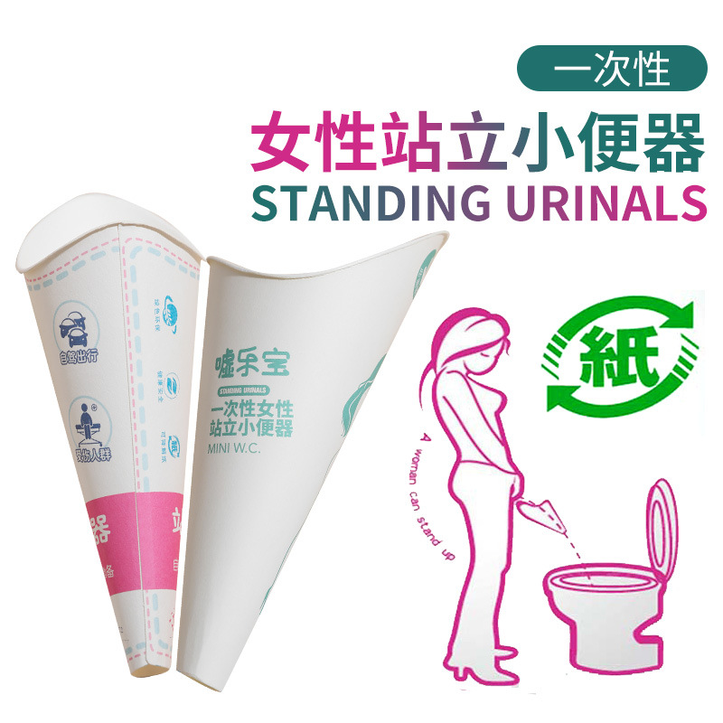 女士站立小便器孕妇上厕所神器一次性站着尿尿免蹲纸尿杯接尿便携-图2