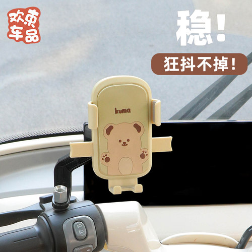 适用于雅迪冠能CL9S爱玛三轮车电动车通用导航手机支架装饰小配件 - 图2