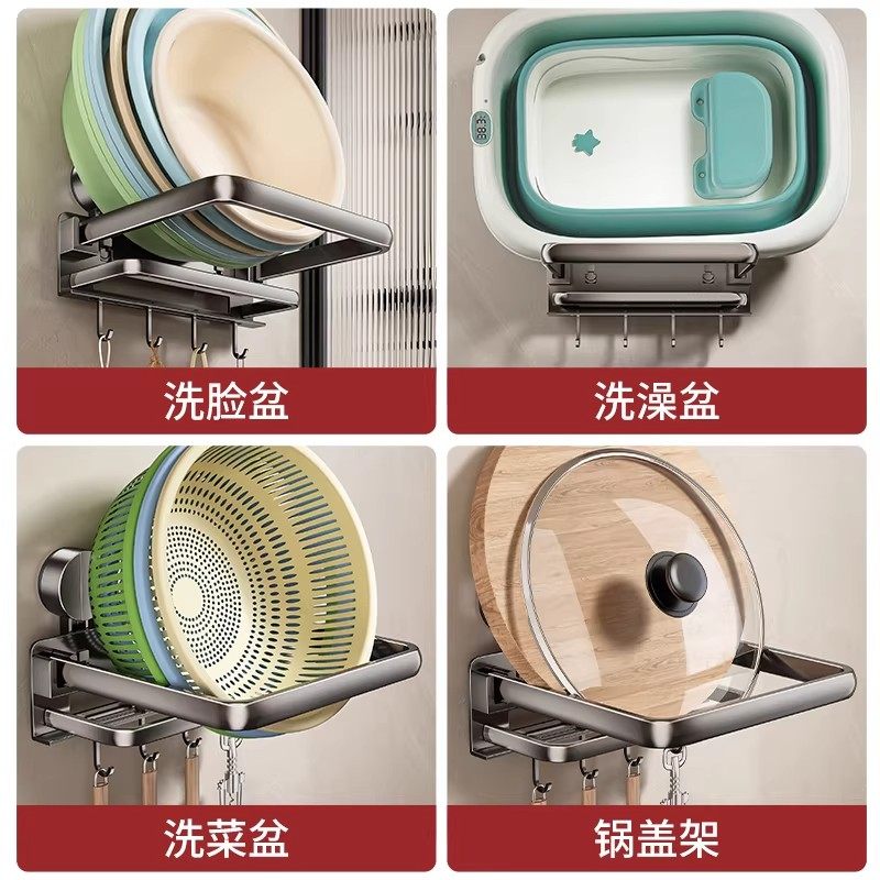 新款吸盘脸盆架壁挂式免打孔卫生间置物架浴室厕所脚盆面盆收纳架,淘宝优惠券,粉丝福利购,淘宝优惠卷