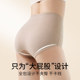 200斤纯棉内裤女胖mm大码抗菌高腰全棉收腹收小肚子产后塑形无痕