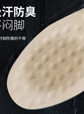 真皮牛皮乳胶鞋垫女款久站男吸汗防臭透气运动减震皮鞋增高耐磨