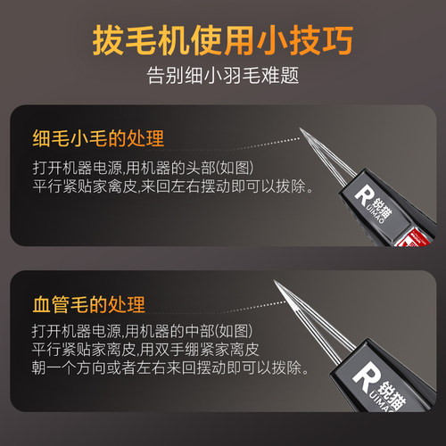 德国拔毛神器鸡毛鸭毛电动鸡鸭鹅猪家禽脱毛机拔毛器拔的神器鸭子 - 图2